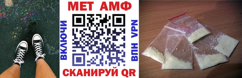 АМФ Розовый  где купить   Егорьевск 