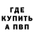 Кетамин VHQ Aza Aza