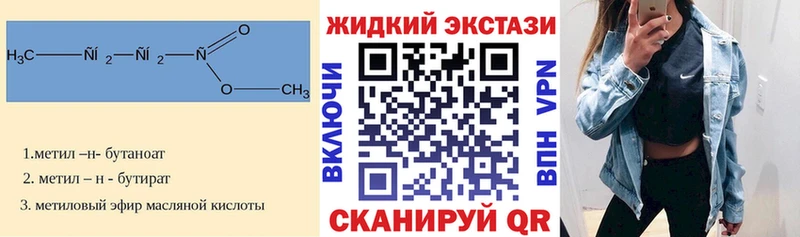 цена   Егорьевск  БУТИРАТ BDO 33% 