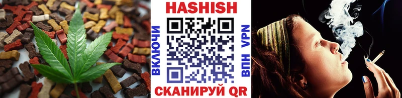 Печенье с ТГК конопля omg онион Егорьевск