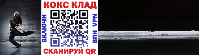 Кокаин Колумбийский  Егорьевск 
