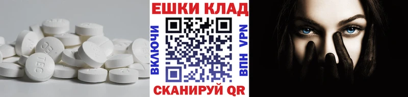 Экстази 280 MDMA  купить   Егорьевск 