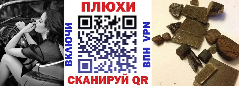 магазин  наркотиков  Егорьевск  OMG зеркало  Гашиш Изолятор 