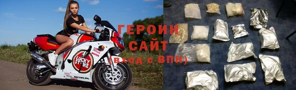 круглые Домодедово