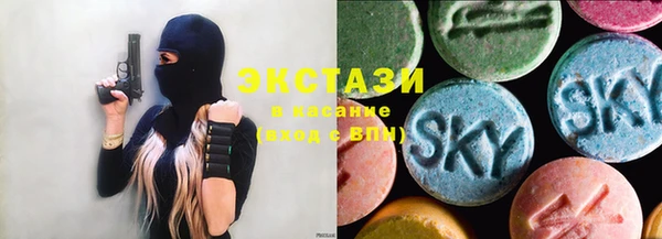 ГАЛЛЮЦИНОГЕННЫЕ ГРИБЫ Магас