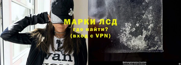 ГАЛЛЮЦИНОГЕННЫЕ ГРИБЫ Магас