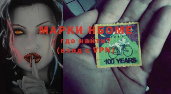 ГАЛЛЮЦИНОГЕННЫЕ ГРИБЫ Магас