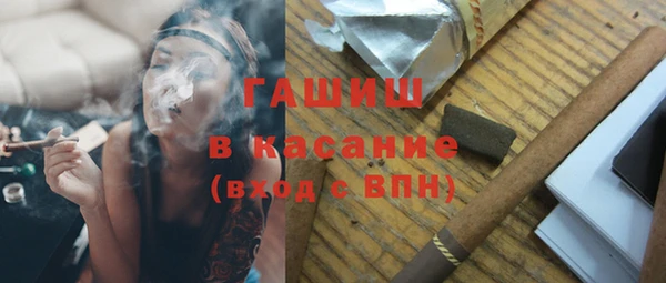 ГАЛЛЮЦИНОГЕННЫЕ ГРИБЫ Магас