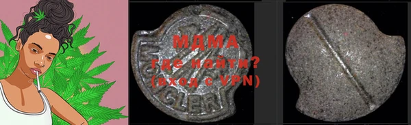 ГАЛЛЮЦИНОГЕННЫЕ ГРИБЫ Магас