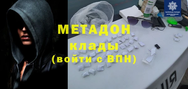 амф Магадан