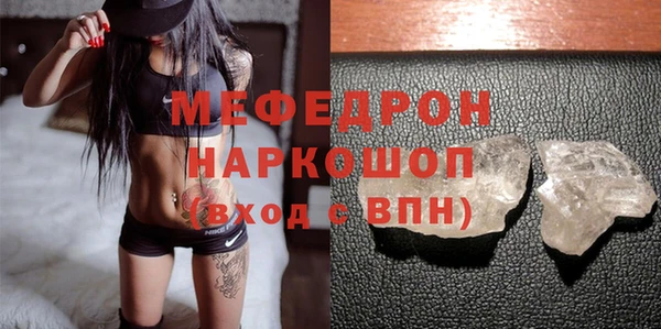 марки nbome Одинцово