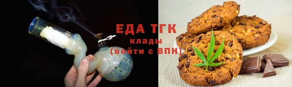 альфа пвп VHQ Горно-Алтайск