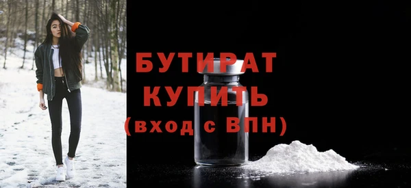марки nbome Одинцово