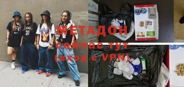 ГАЛЛЮЦИНОГЕННЫЕ ГРИБЫ Магас