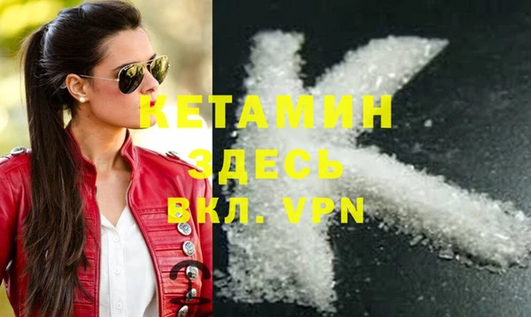 ГАЛЛЮЦИНОГЕННЫЕ ГРИБЫ Магас