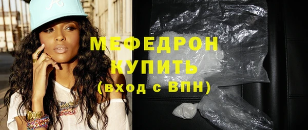 ГАЛЛЮЦИНОГЕННЫЕ ГРИБЫ Магас