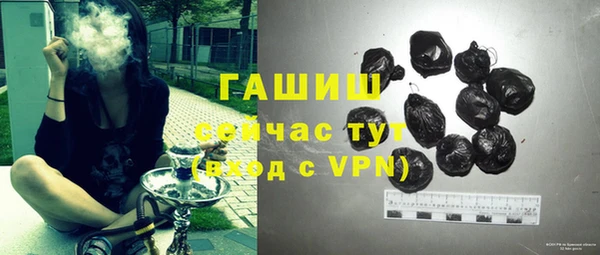 ГАЛЛЮЦИНОГЕННЫЕ ГРИБЫ Магас