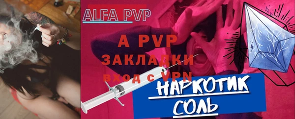 марки nbome Одинцово