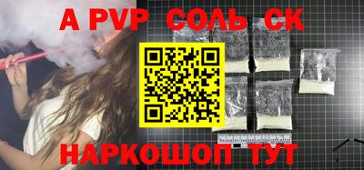 соль ск Гусиноозёрск