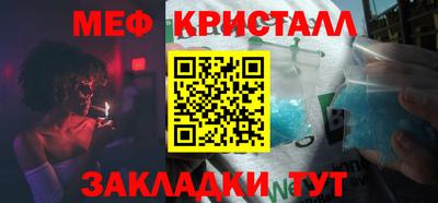 ECSTASY Волжск