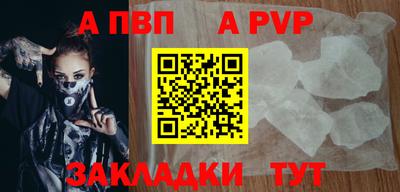 a pvp Гусь-Хрустальный