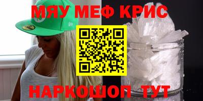 ECSTASY Волжск