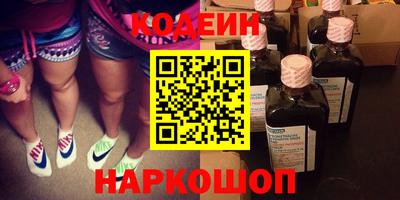 соль ск Гусиноозёрск
