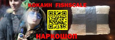 соль ск Гусиноозёрск