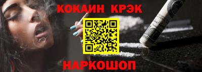 меф Абакан