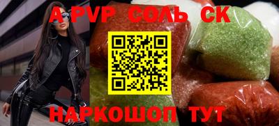 соль ск Гусиноозёрск
