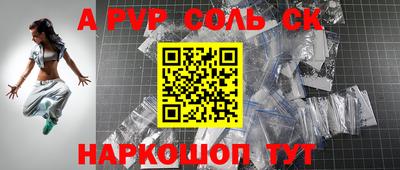 a pvp Гусь-Хрустальный