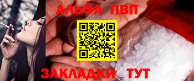 a pvp Гусь-Хрустальный
