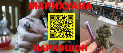 соль ск Гусиноозёрск