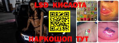 соль курить ск Волжский