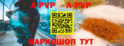 a pvp Гусь-Хрустальный