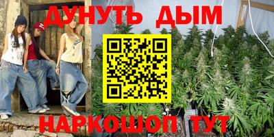соль ск Гусиноозёрск