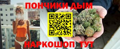 каннабис Абинск