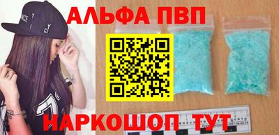 соль курить ск Волжский