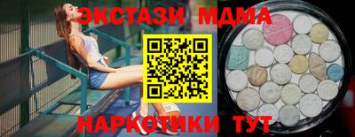 соль ск Гусиноозёрск