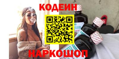 соль ск Гусиноозёрск