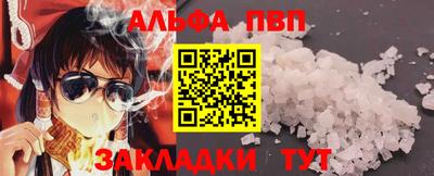 a pvp Волгодонск