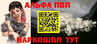 соль курить ск Волжский