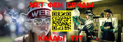 соль курить ск Волжский