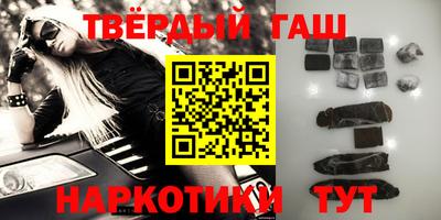 ГАЛЛЮЦИНОГЕННЫЕ ГРИБЫ Гусь-Хрустальный