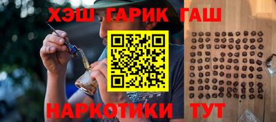 соль курить ск Волжский