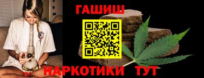 соль ск Гусиноозёрск