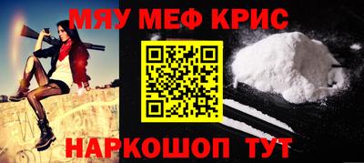 соль ск Гусиноозёрск