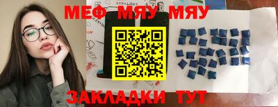 соль курить ск Волжский