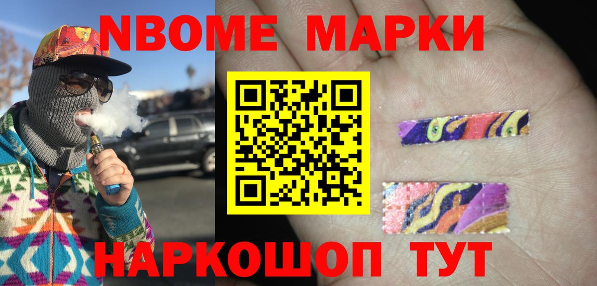 Егорьевск  LSD-25 экстази кислота  мега   Вход с VPN 