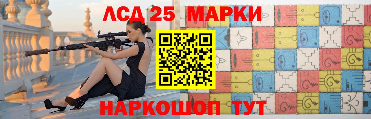 Лсд 25 экстази ecstasy Егорьевск